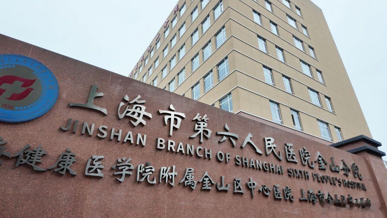 【他叫国庆，经常国庆在岗…】国庆假期，当很多人享受团圆休闲时光的时候，还有不少医务工作者坚守临床一线。在上海市第六人民医院金山分院口腔科，有一位名叫曾国庆的医生，他的生日就在十月二号，名字与国庆同名，生日恰逢佳节。 ​