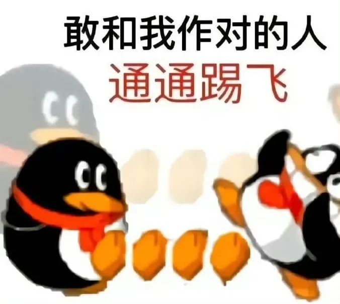 互联网嘴替表情包来啦
