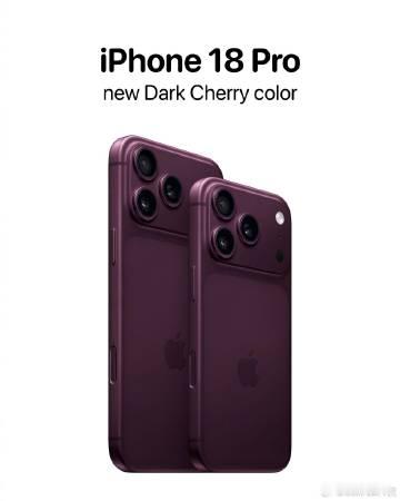 紫色的iPhone18 Pro会大卖吗？感觉这个紫色有点深了，不过怎么...