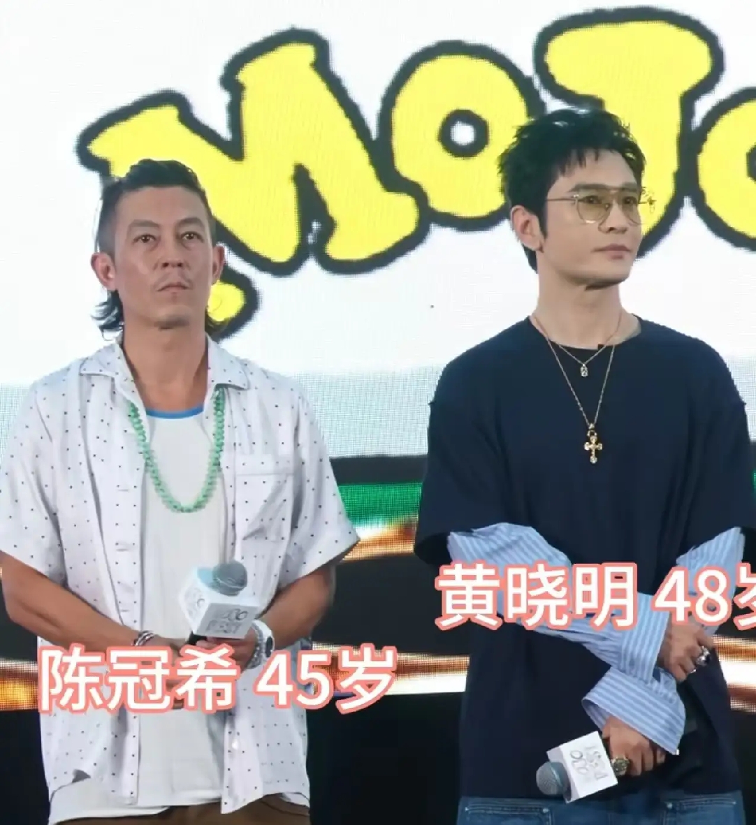 说实话，看到他俩同框上热搜，我第一反应是：这哪是比谁帅，这是比谁“活明白了”。

年轻时候，陈冠希是“坏小子”，黄晓明是“乖孩子”。一个被骂太叛逆，一个被夸太听话。可人到中年，剧本好像突然反转了。

陈冠希，当年被全网