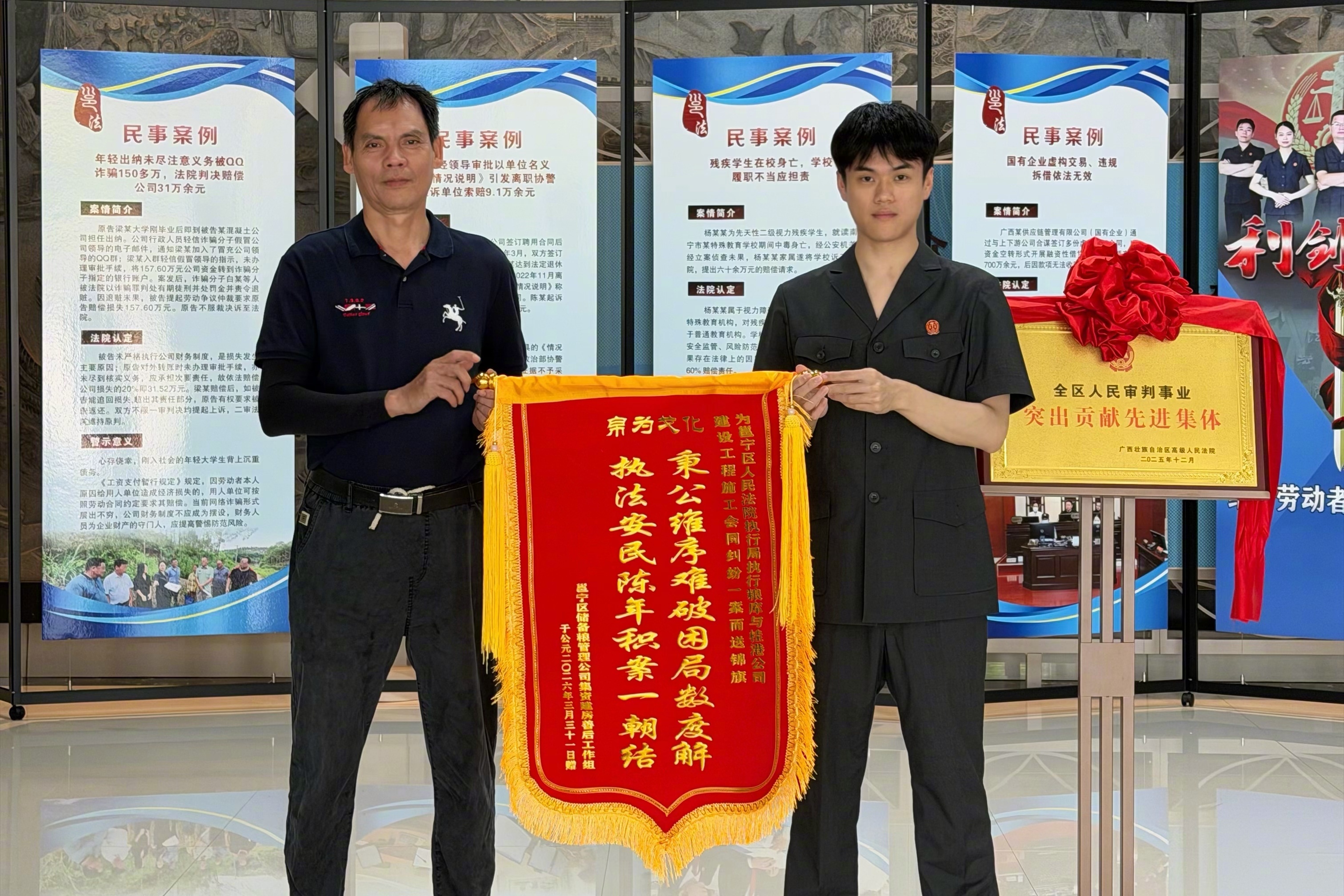 【光明日报 | 司法服务经济，广西法院这样干】“真的非常感谢邕宁区法院，为企业、业主所做的工作。让我真切感受到了什么是司法为民。我代表我们几百名业主感谢你们，谢谢了啊！”南宁市邕宁区粮食储备库党支部书记陆文共的一席话恳切真挚，话音刚落，全场自发为他鼓掌。现场气氛热烈融洽，南宁市邕宁 ​