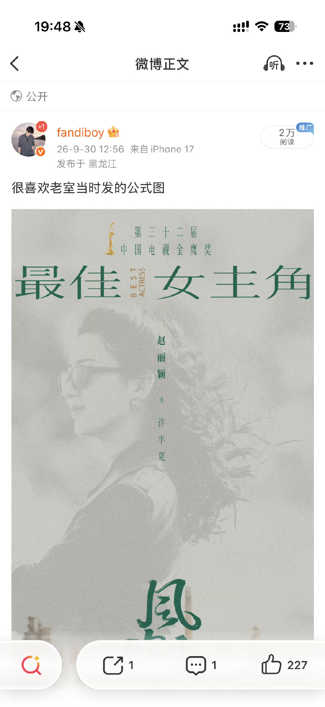 今天阅读量破一百万了[疑问][疑问][疑问] ​