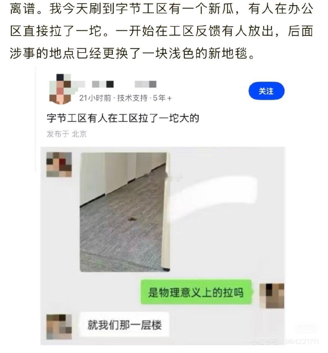 豆包干的，[允悲][允悲][允悲] ​