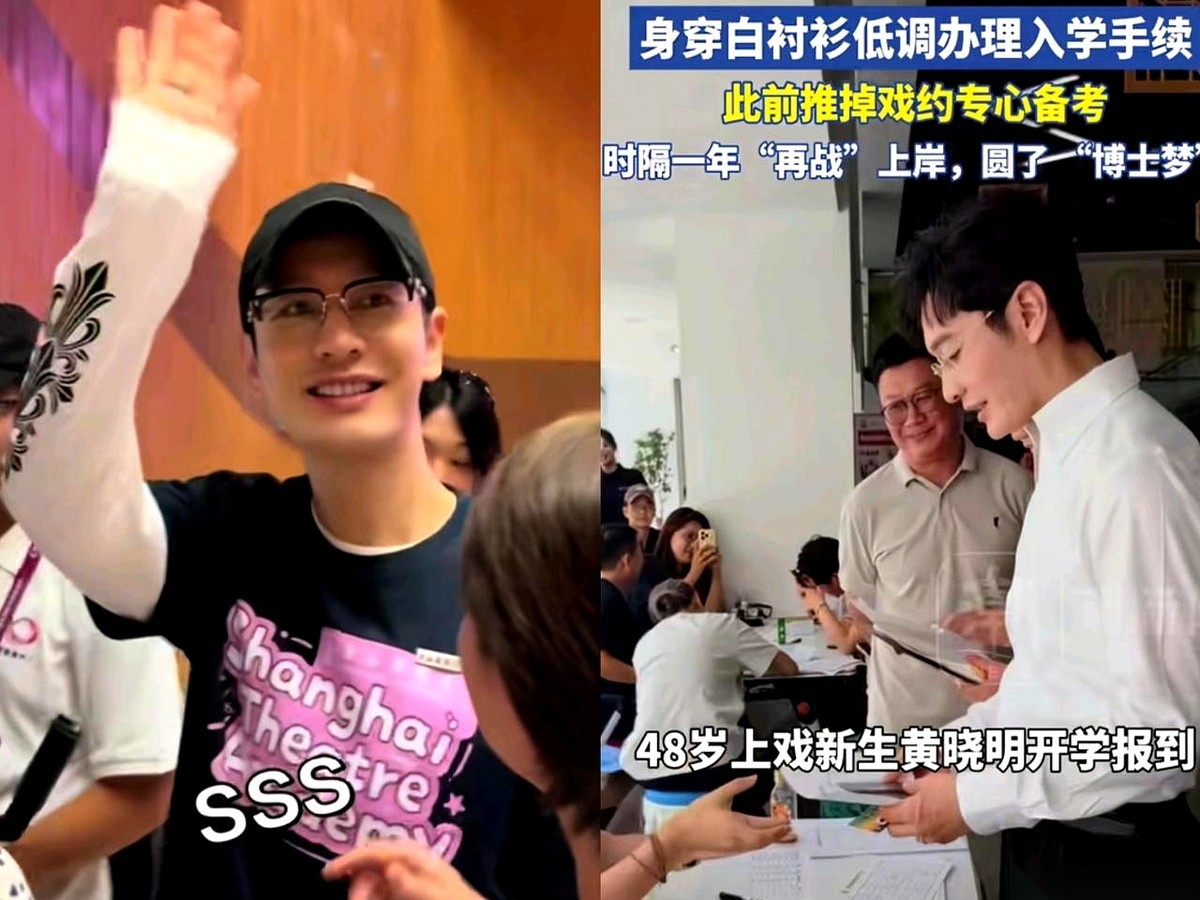 黄晓明二战考进了录取率大概只有7.3%的上海戏剧学院博士班。
他穿着简单的白衬衫去办报到手续，被网友认出来问到打算，脱口而出的是一句极其朴素的“好好学习，天天向上”。
这个想成为家里第一个博士的演员，接下来要把自己过去做制片和项目策划的影视行业实操经验，梳理成一套理论。
说句实在话，人到中年，功成名