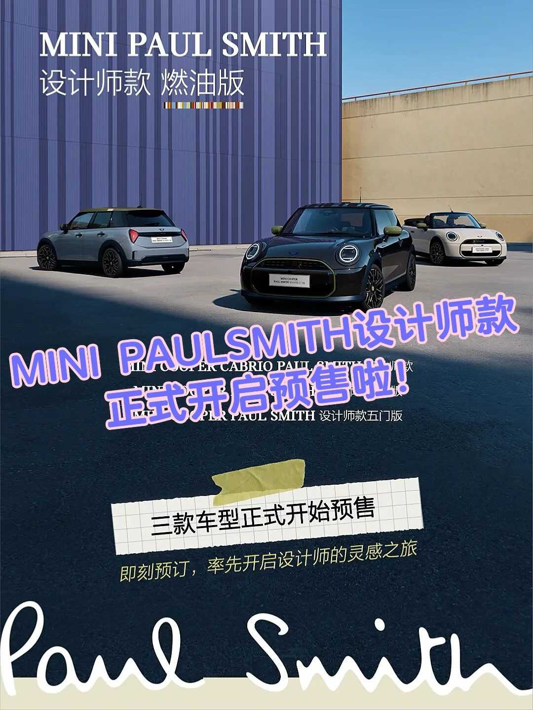 现在下定额外优惠一万元，这个优惠很划算🥳
