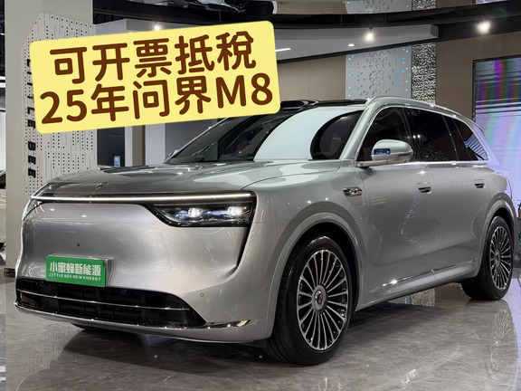 可开票抵税，25年问界M8，增程MAX+5座，高阶智驾买断，原漆一手车，1.2万公里，选配银河外观，星云红内饰，21寸轮毂等等，新车落地40多万，现在31万多即可，上台没抢到这台别错过#二手车 #买车推荐 常州二手车买车卖车高价收车，精品二手车评估#问界M8 #常州同城 #二手车推荐 #鸿蒙智行 #华为汽车