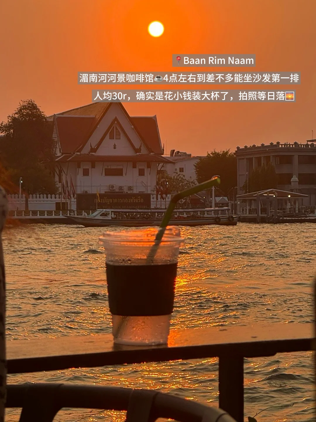 我来曼谷🇹🇭最开心的18件小事！！！！！