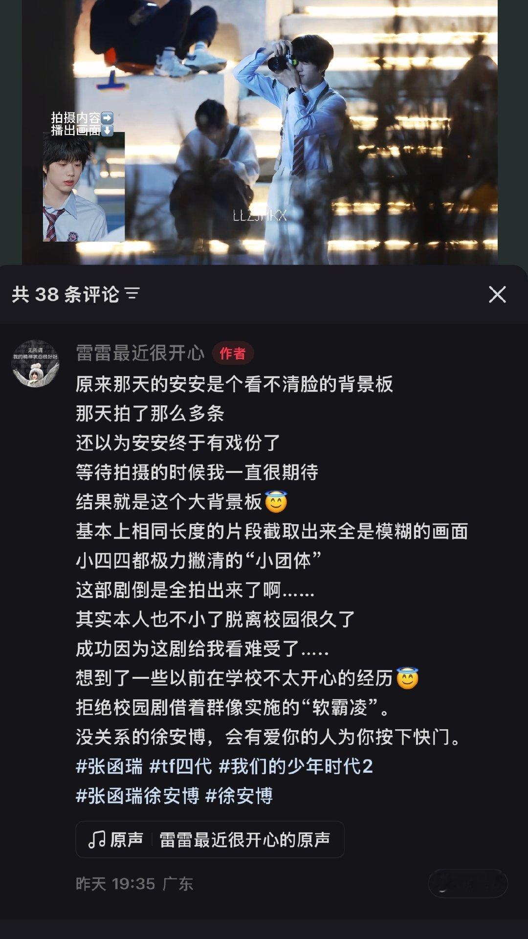 难受想哭不得劲 ​