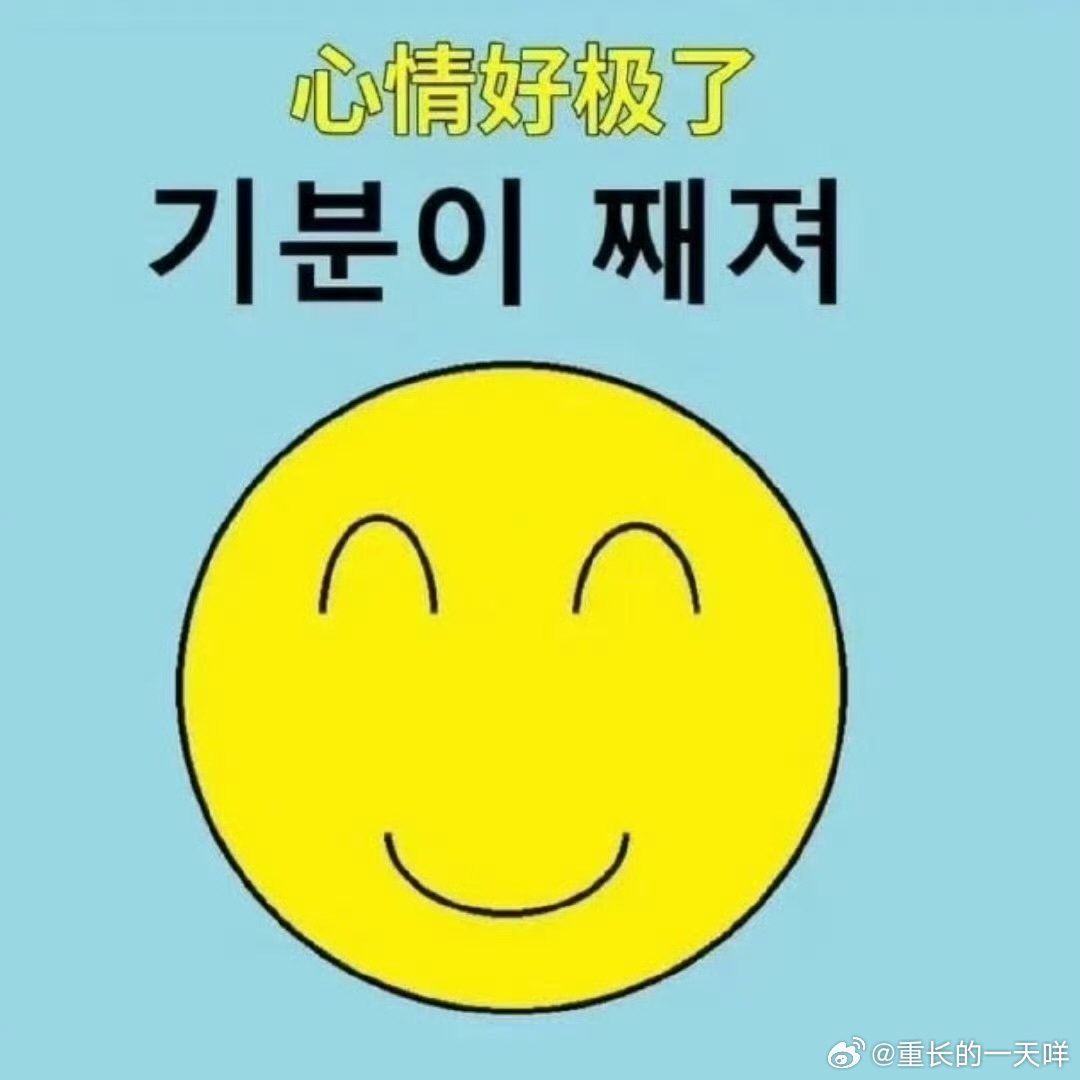 #22岁全款300万买房后的生活#22岁全款入手300万的房子，最大的感受就是心态上的松弛，不必被月供绑架收入，赚的钱可以用来取悦自己，不用优先分给银行。 ​