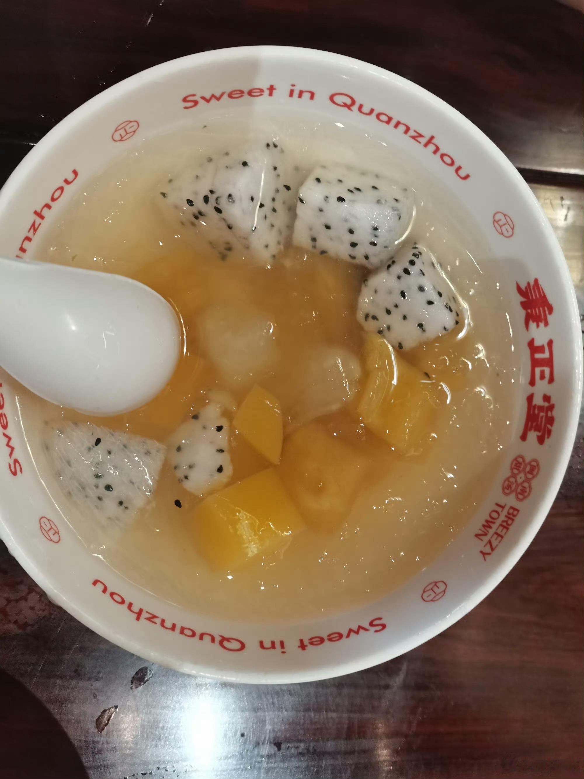 秉正堂四果汤 ​​​