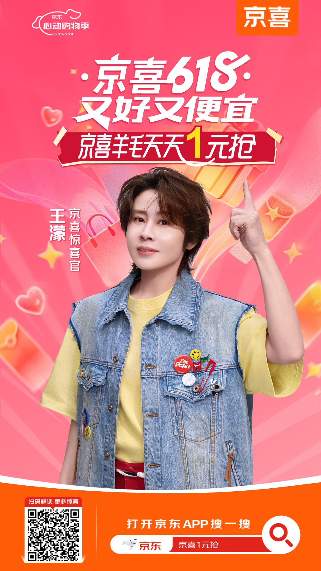 世界冠军的学习能力真的刻进DNA里！妥妥隐藏大vocal实锤✨熟练吃透...