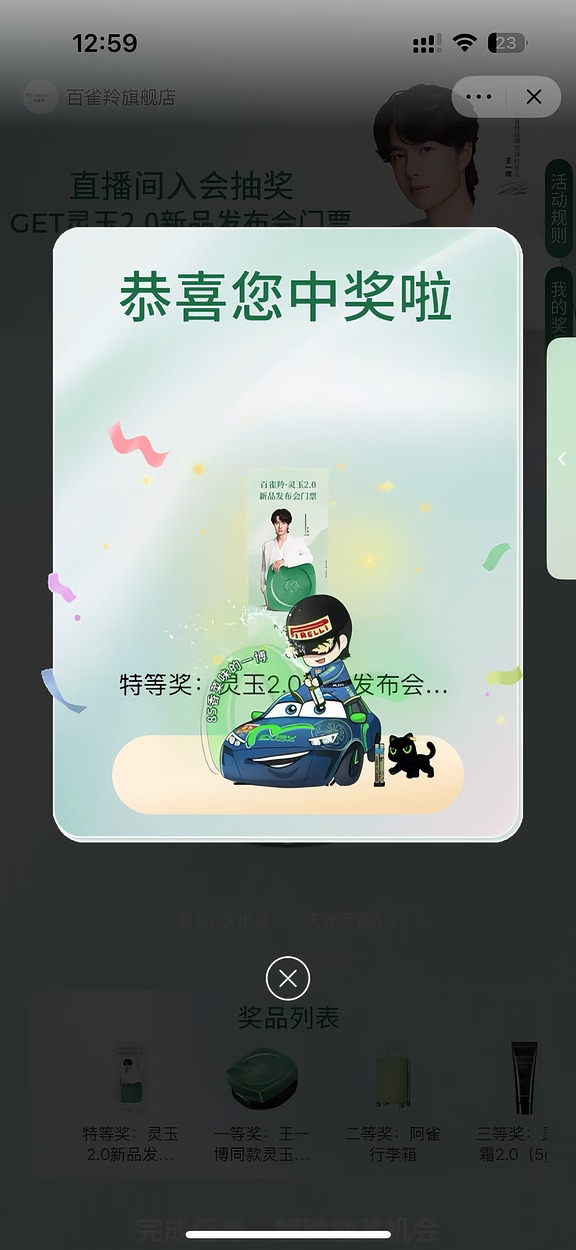 啊啊啊啊这是什么😍😍😍