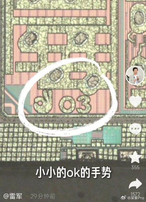 #雷军说芯片很贵不建议拆开看彩蛋# 想起那年layout的时候在角落Gnd打孔做标记的日子 ​