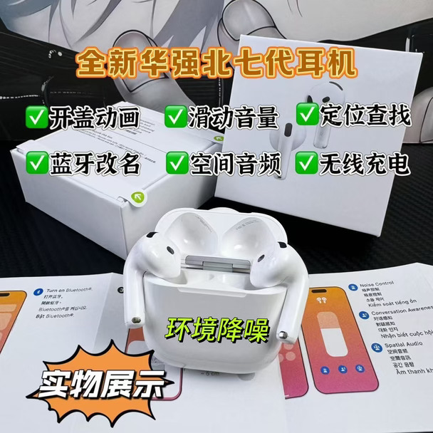 女生小耳道，不胀耳不掉的降噪耳机
