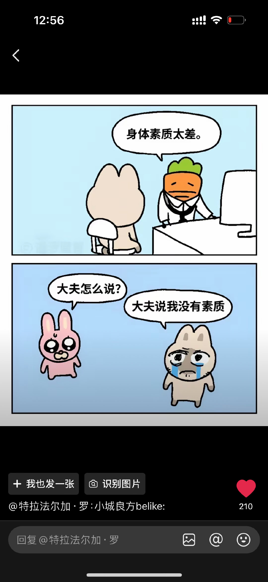#小城良方定档#
小城故事多，有空来唠嗑🤓
#小城良方定档一股短剧味# ​