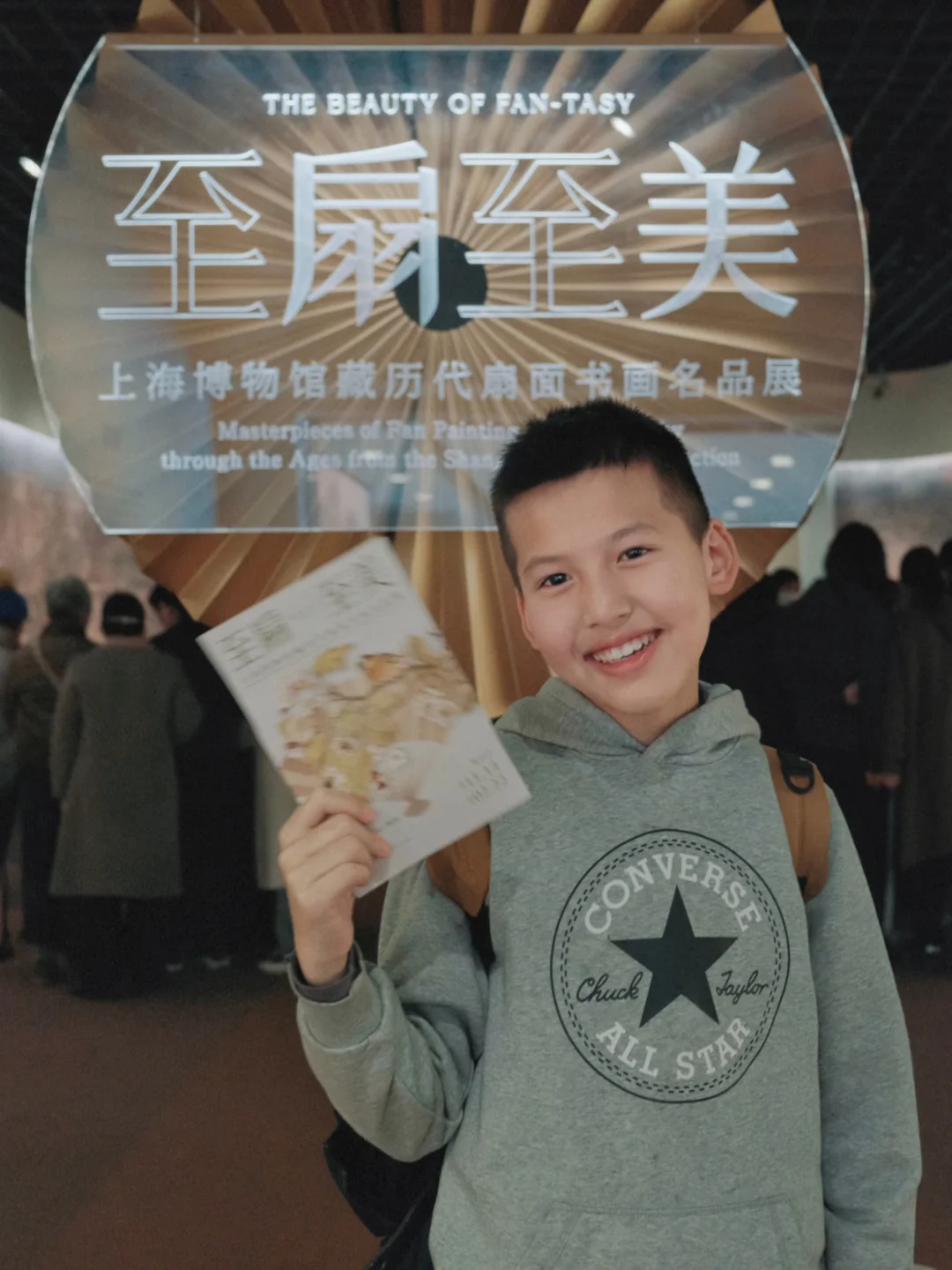 上海博物馆……果然！最好的展览都是免费的！