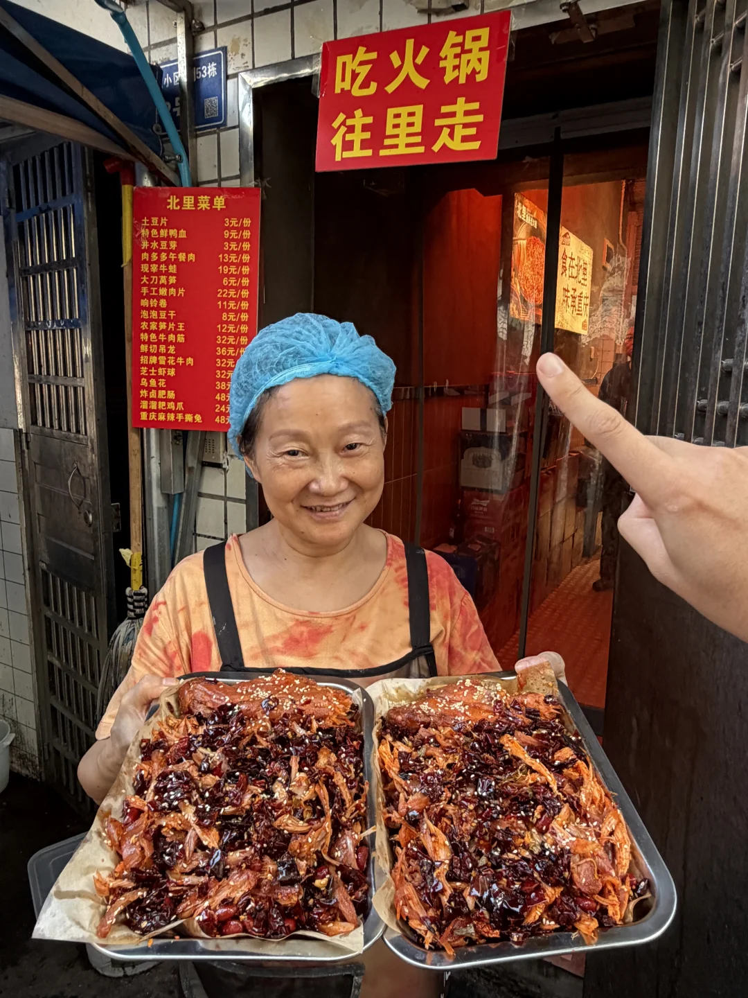 长沙我唯一的奶奶！！！！！！