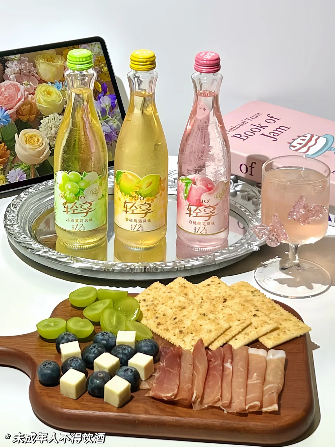 打工人下班续命酒！12度微醺真的太妙了！！