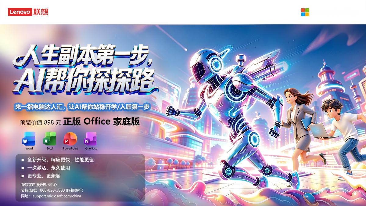 论文排版、周报、汇报数据——总有一个是新手期的拦路石。搜到的技巧要么看...