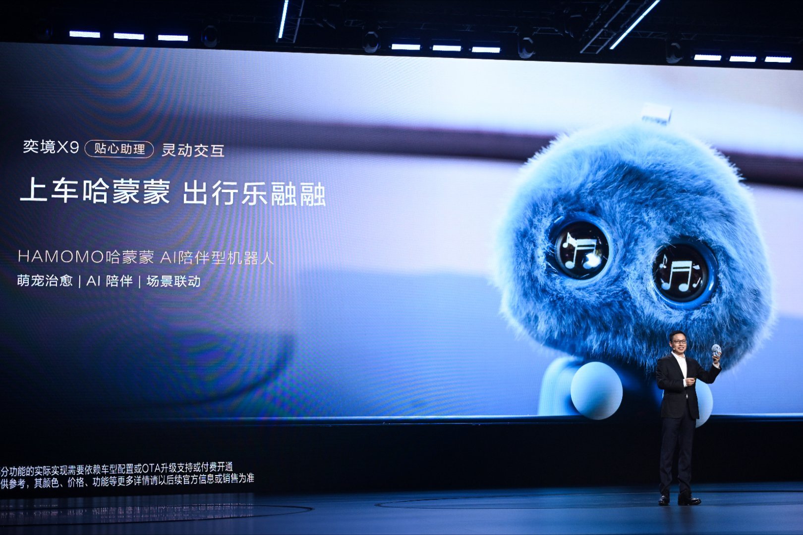 #华为乾崑##奕境X9# 为什么大家都在抢订奕境X9？因为太值了！29.98万起，满配华为乾崑六大智能解决方案；行业首发鸿蒙座舱6和哈蒙蒙AI机器人；3294mm超大空间+三排平权。现在下订，还送整车及三电终身质保，2000抵5000。这样的配置，放在合资品牌身上至少要50万+。机会不等人，首批车主还能优先排产。 ​