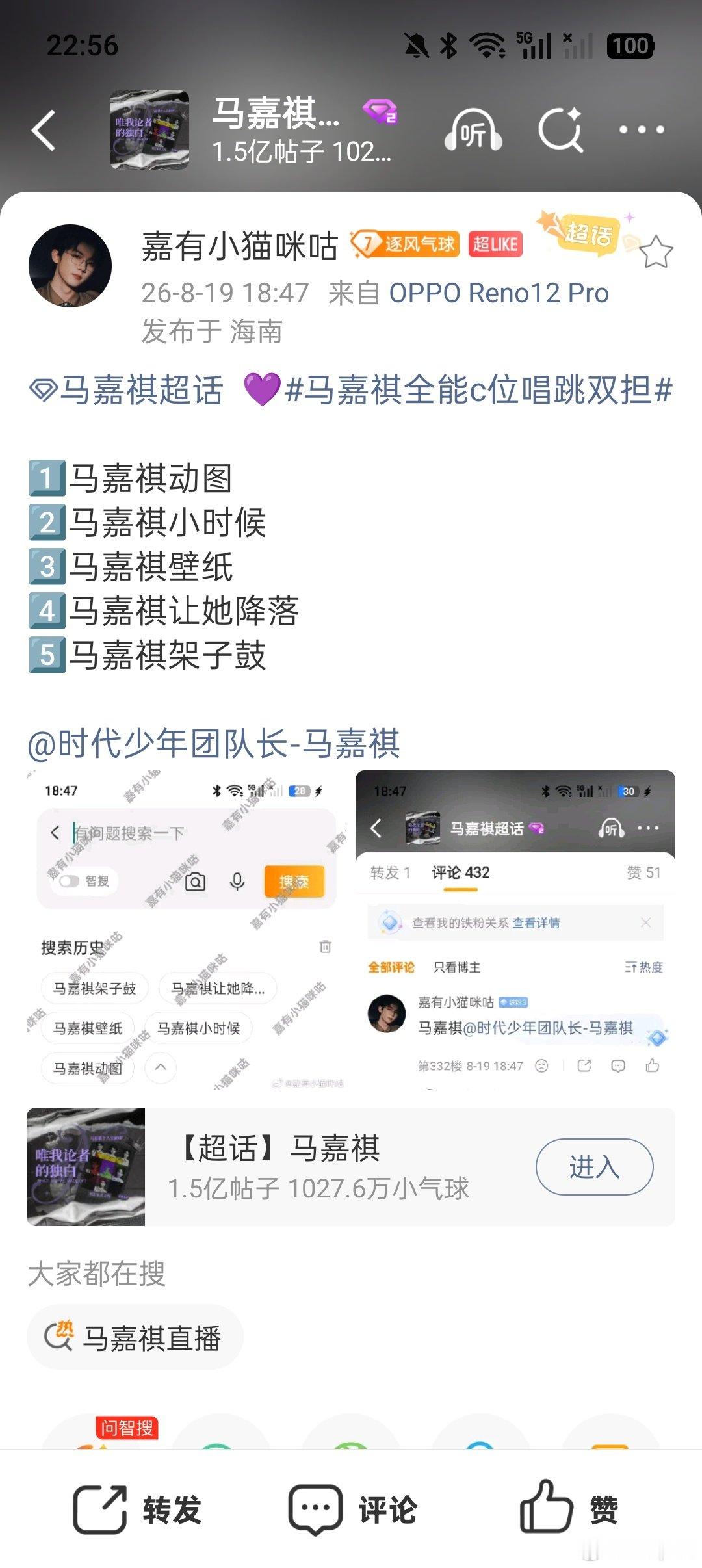 8.19 “有时间”
截图
​