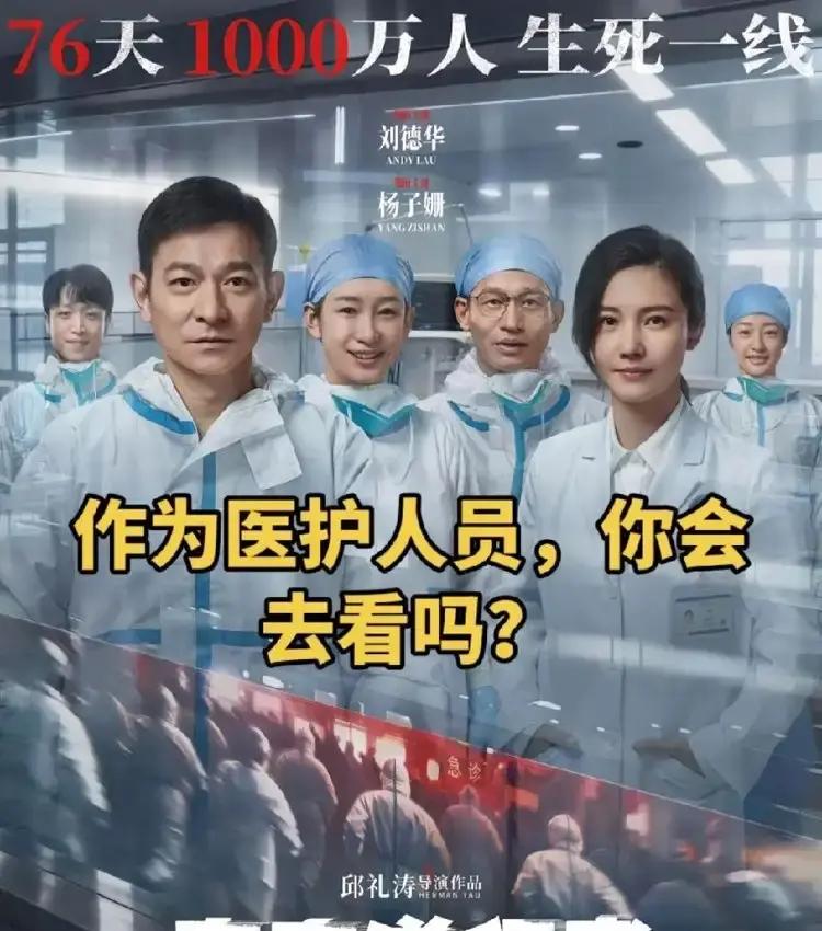 65岁的刘德华，最近又被推到了舆论的风口浪尖。
不少人吐槽他是娱乐圈的“及时雨宋江”，拍烂片、接烂活，哪里有坑就往哪里填。大家伙儿看着他把那些陈年库存片折腾出来上映，心里多少有点儿不是滋味，觉得这天王当得也太“掉价”了。
可你回头看看这行程表，简直能把人看窒息。从这会儿到2027年，电影排得满满