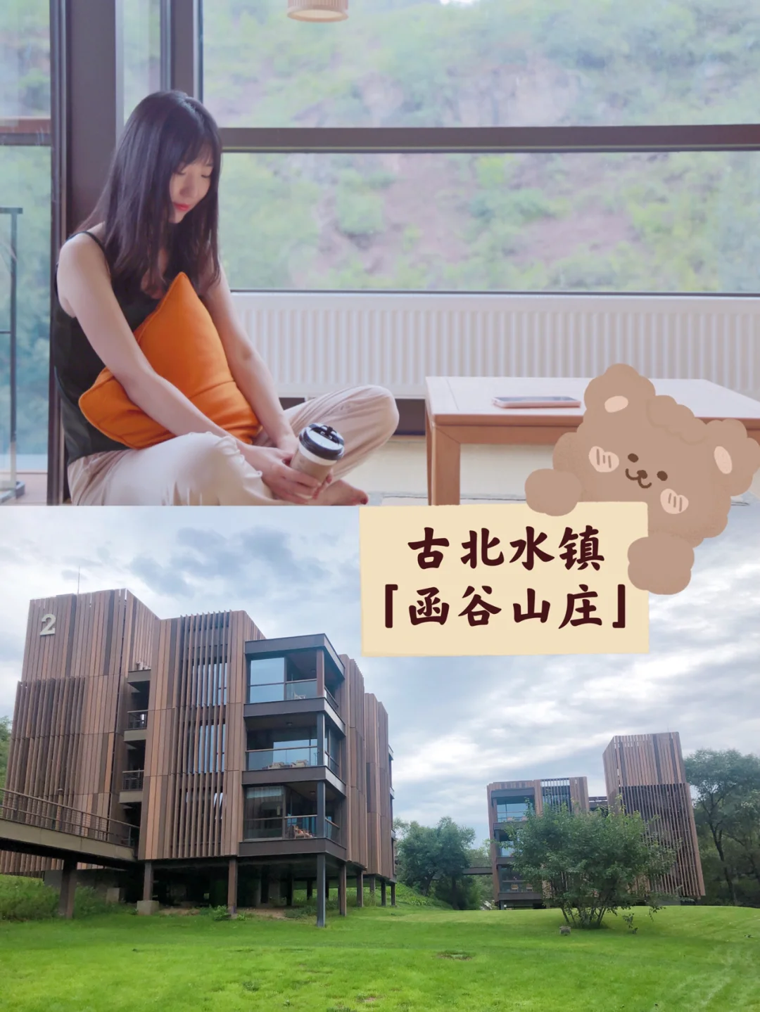 521❤️谢谢你带我从琐碎的生活中短暂逃离