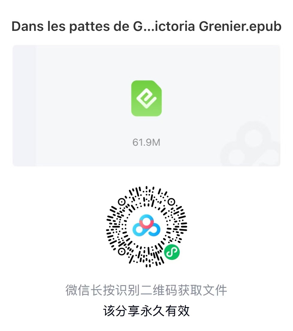 大家好，又来做一些不是那么好的事情了。[看书]嘘🤫

二编：加入Claude 渣翻译版，毕竟是自己整，所以翻译成中文后有一些格式看起来没那么方便但还是能看的。

Volta的漫画Dans les pattes de Gabriel Attal (通过阿塔尔腿间看世界）的epub版我上传到du盘了，欢迎下载。

因为是漫画所以不太方便用微 ​