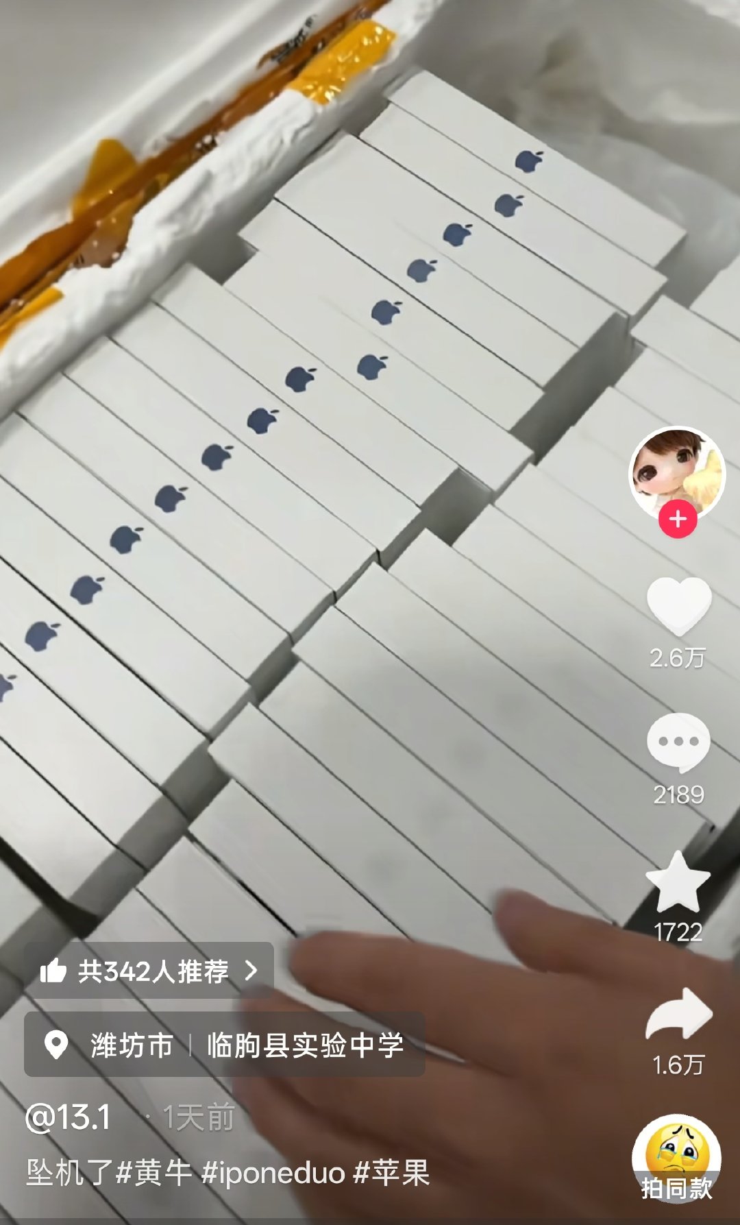 爽了，囤iPhone Duo的黄牛翻车了。

中学生就该好好学习啊喂！这些手机是苹果留给你的教训，够用到大学毕业了[泪奔] ​