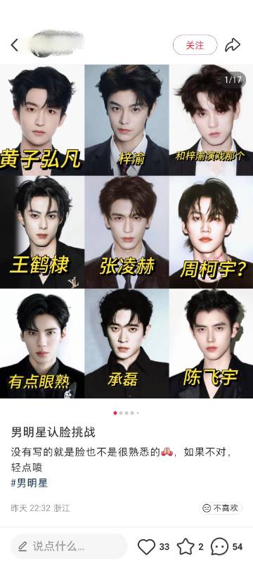 卧槽我笑的要吐了我都不敢点开plq