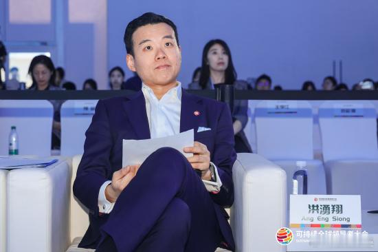 【华侨银行中国首席执行官洪湧翔：在资本和管理之间建立连接是可持续金融的重要意义】#2026可持续全球领导者大会# 于10月20日-22日在上海黄浦世博园区举办。华侨银行中国首席执行官洪湧翔出席大会并发言。

洪湧翔表示，面对地缘政治变化、产业转型和人工智能加速发展，企业需要的不只是短期资金，更是 ​