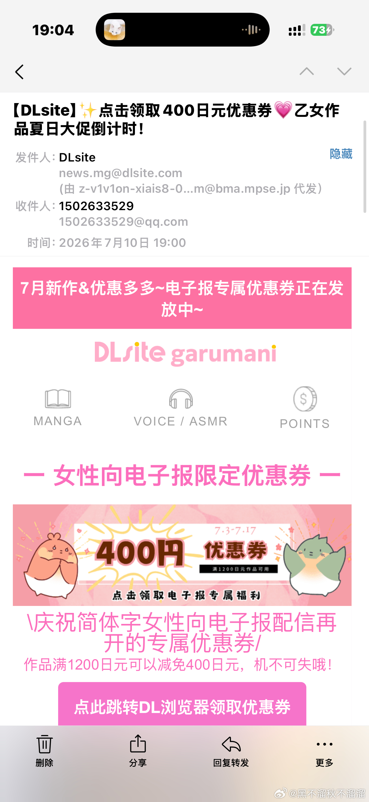 是不是好脸给多了[可爱][可爱][可爱][可爱][可爱]再给我发一张谢谢 ​​​