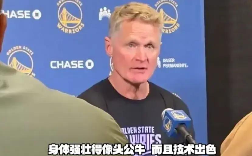 科尔有多久没对一个新秀这么毫无保留地掏心掏肺了？
熟悉勇士的朋友都清楚，科尔这老头向来对新人苛刻得要命，哪怕顶着高顺位光环进来，只要场上跑错一个战术、漏一次防守，扭头就得把板凳坐穿。
可轮到伦德伯格，风向彻底变了。
赛后采访里科尔整个人合不拢嘴，直夸他身体壮得跟头牛一样，有技术又能频繁造犯规站