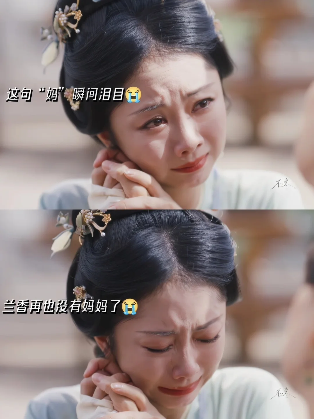 兰香再也没有妈妈了😭哭声好心痛