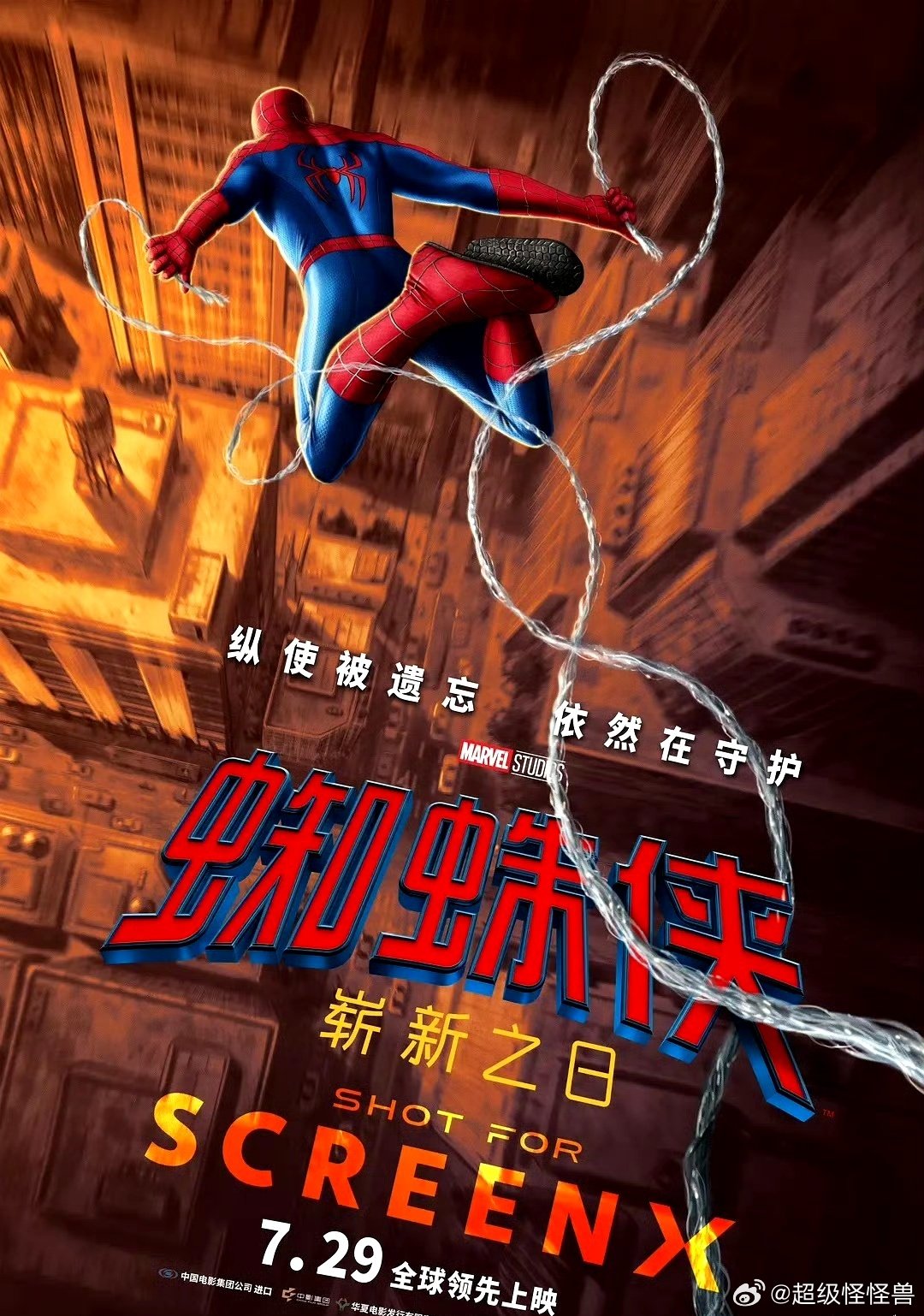 蜘蛛侠[么么哒]崭新之日  超清版资源
百度➕夸克⬇️
（先赞👍后取[祈祷]） ​​​ ​​​​​