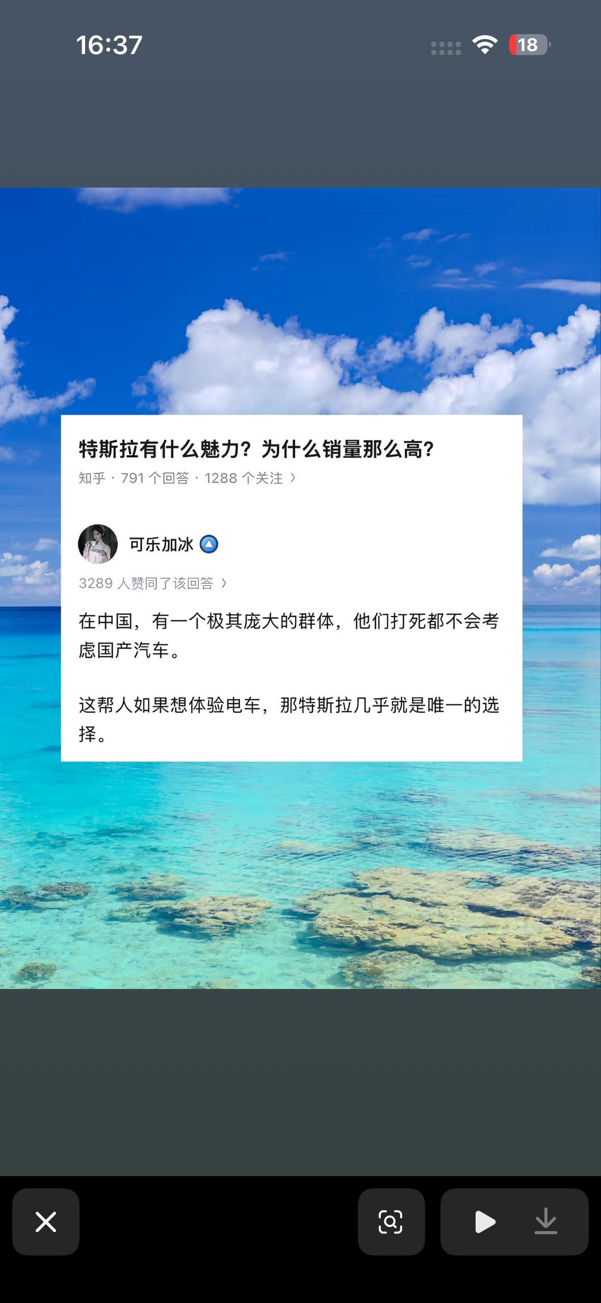 看到一个热评，特斯拉销量为什么那么高？
我有不同的理解

有一个词叫“二八定律”大概的意思就是无论什么时代什么背景，把人分为群体永远是那个比例。要知道特斯拉之前全球汽车的销冠是谁？轿车是丰田卡罗拉，suv是丰田rav4。

新王顶替的永远是旧王的位置，太阳底下没有新鲜事，特斯拉也不可能凭空造 ​