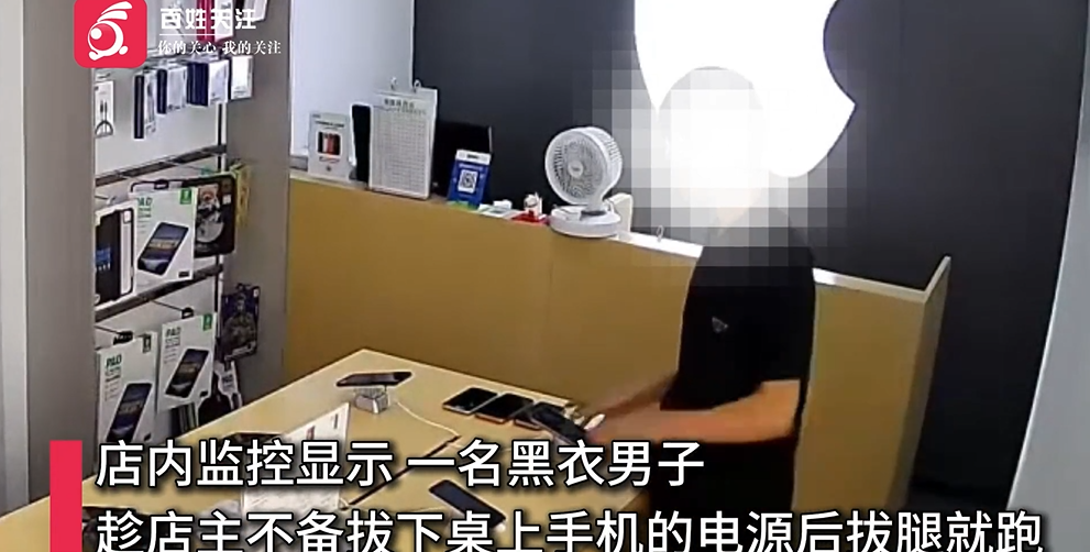 山西太原苹果店遭“伪装顾客”连踩三天后抢机，商家防范意识敲响