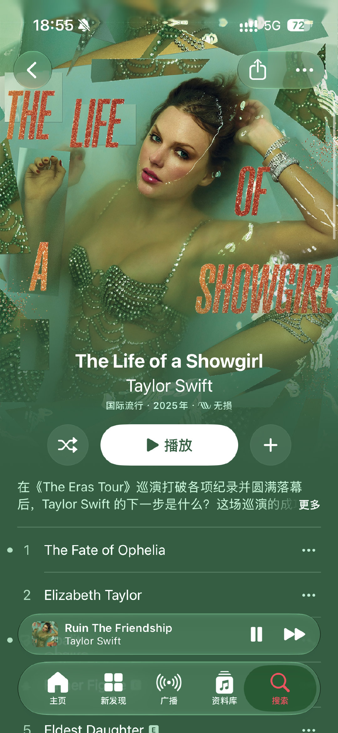 很美很丝滑的iOS 27 ​