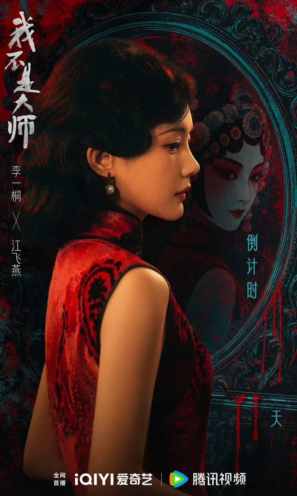 我不是大师（更24集全）4k资源
（夸克+百度🔗在👇） 先👍🏻后取[祈祷]
 跨:
渡: ​