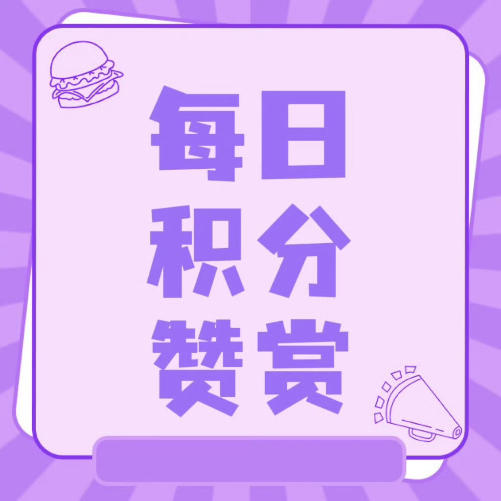 #黄子弘凡数到三# 💛#黄子弘凡忙忙碌碌寻宝藏2# 

【2026/8/19  数据播报】

今日目前发贴量 9.6w
每日投积//分：
每日净化：
加精推荐：
6:00-23:00签到‼️不要卡零点签到‼️
数据见  ​
