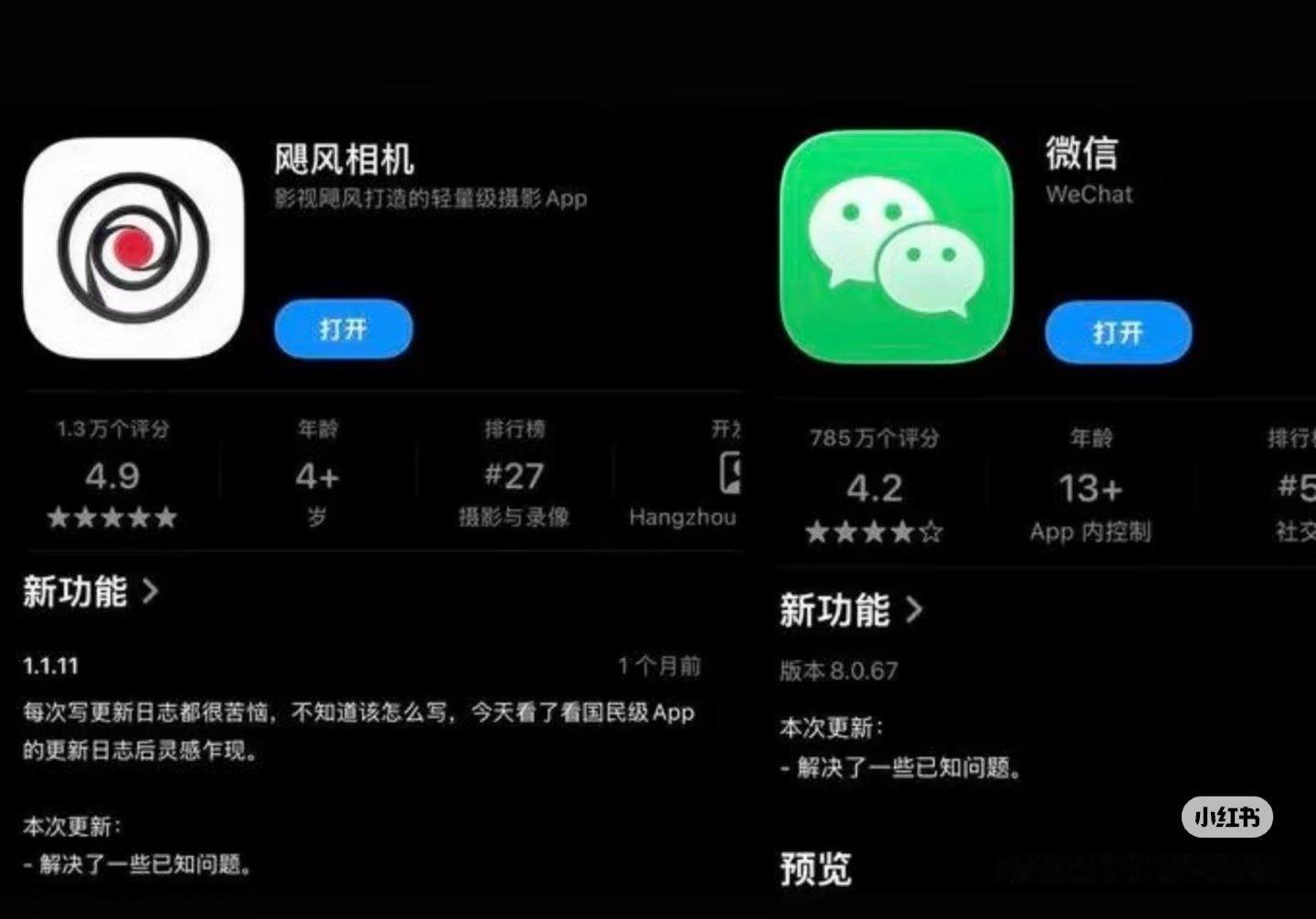 我写git commit就是这样的😅 ​