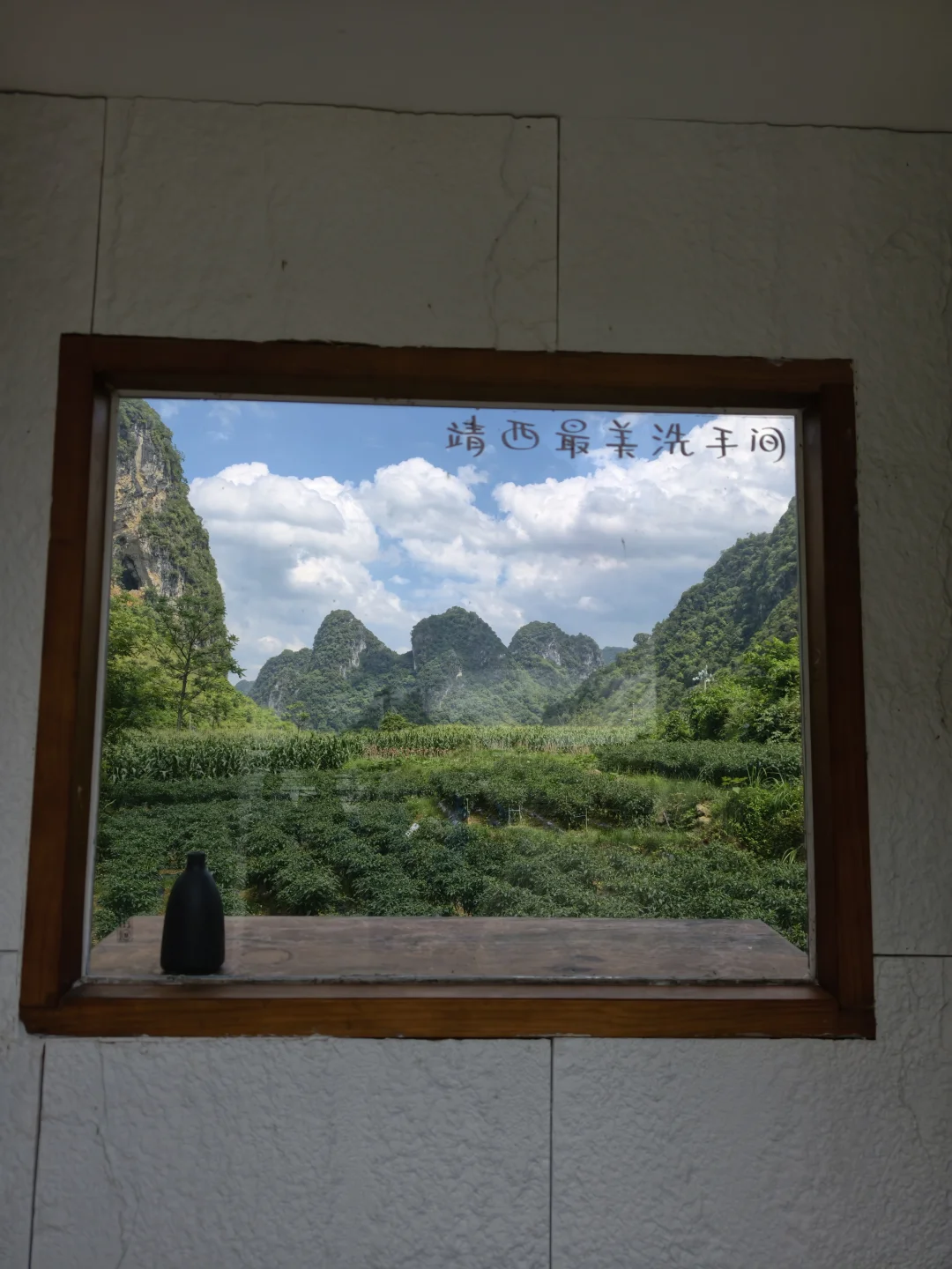 靖西最美的厕所有点好看