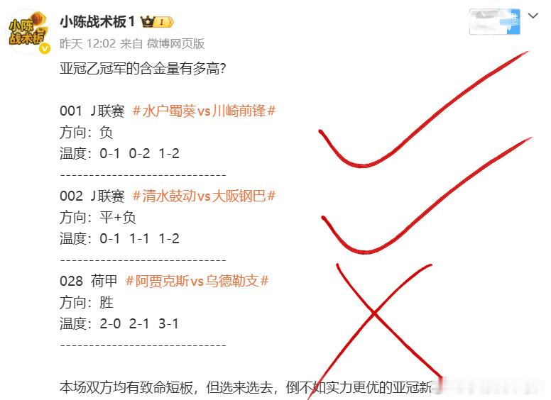 我这运气也是没谁了，连续的都是只差最后一场，A米这是更离谱，这剧本我真...