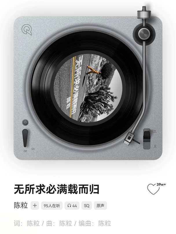 本人现在对竞技体育的态度：