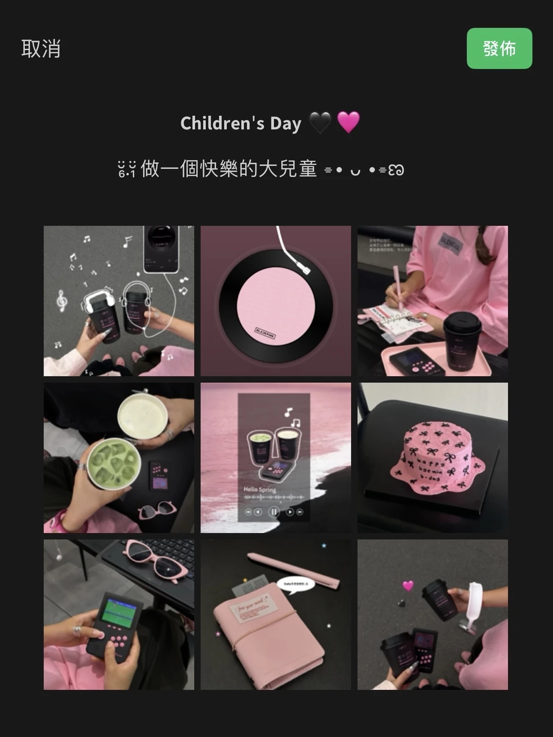 Plog ❥儿童节我跟姐妹就这样过👧🏻 .ᐟ‪‪.ᐟ
