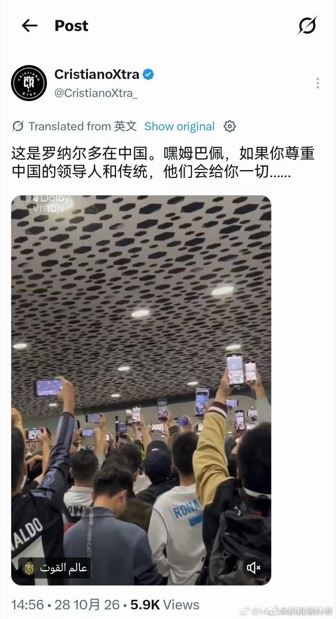 #姆巴佩本赛季商业收入或损失3成#】#姆巴佩未来潜在损失可达1亿美元# 北京时间10月29日，就法国球星姆巴佩因访谈中的涉华不当言论，导致的商业损失，国内社媒账号发文做出了分析，分析中表示，据多方统计姆巴佩本赛季收入或将损失3-4成。 ​