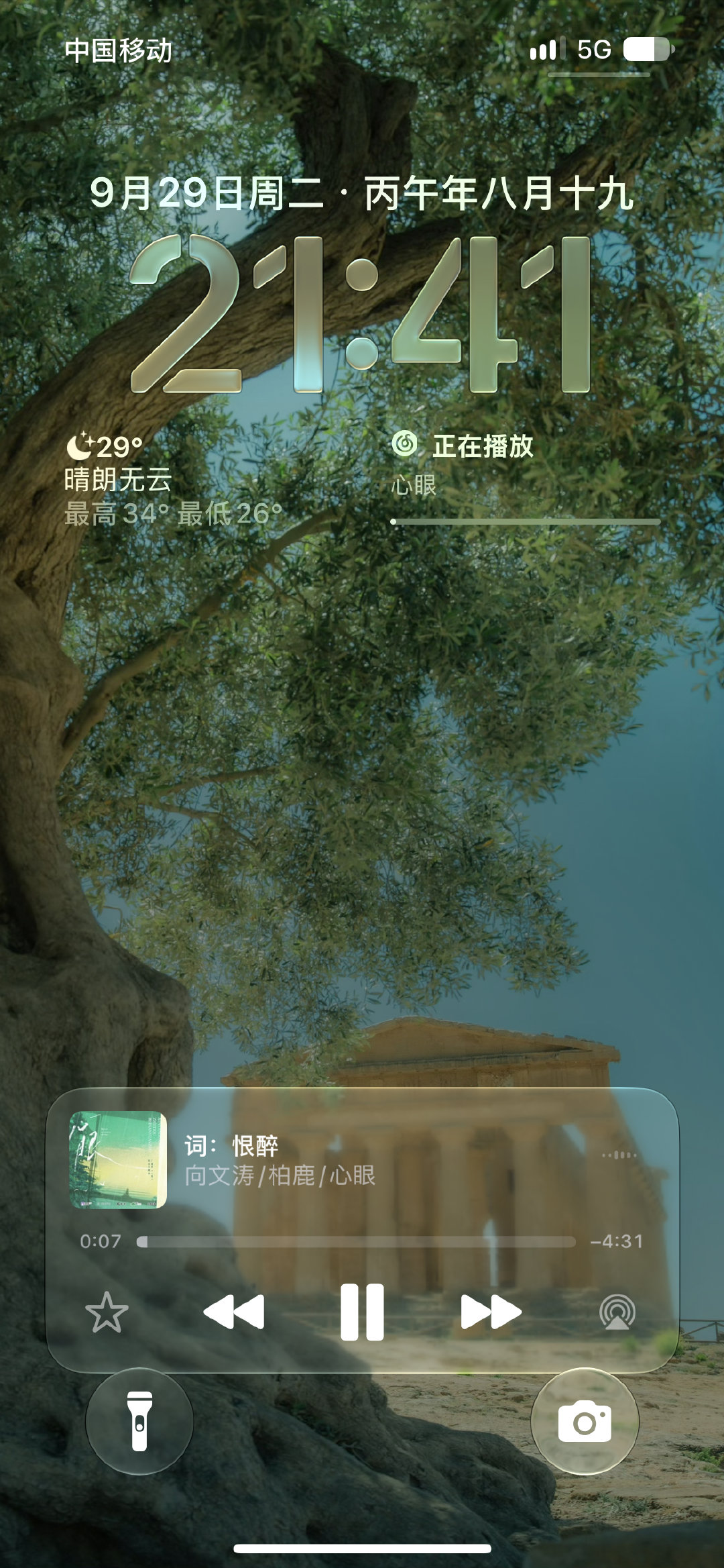 ios27太好看了🥹 ​