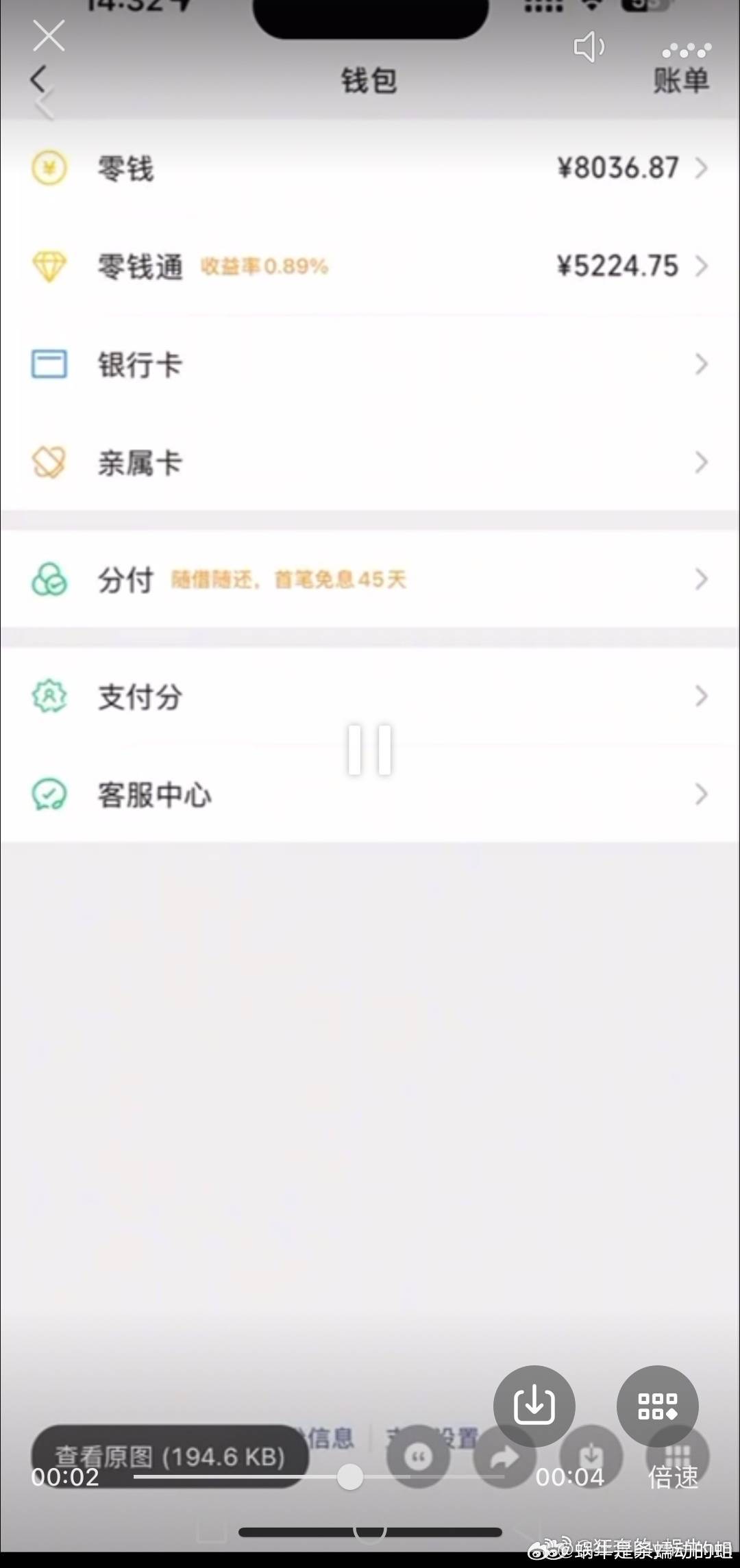 你真的脑洞大开？咋这么会意赢？难道你去KTV唱歌你也是🦆吗？你去夜场跳个舞你就牛郎？人家买的奔驰迈巴赫，你呢？蹭揽胜吗？，这是为什么呢？你的余额还有1.3巨款嘛？ ​