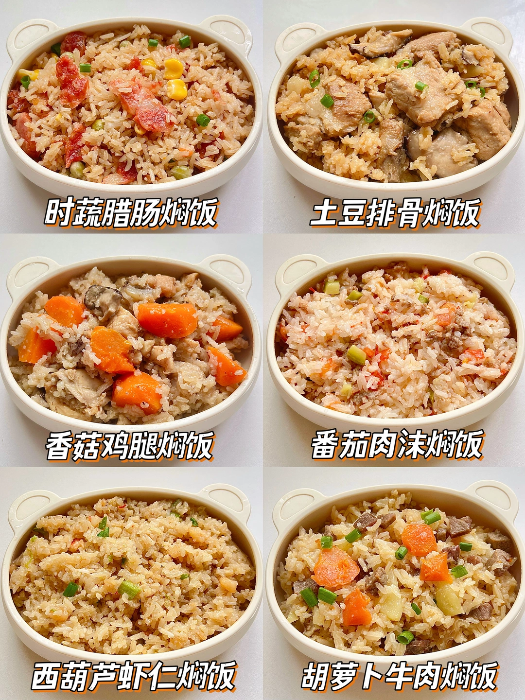 10M➕宝宝辅食焖饭一锅炖💯营养易消化