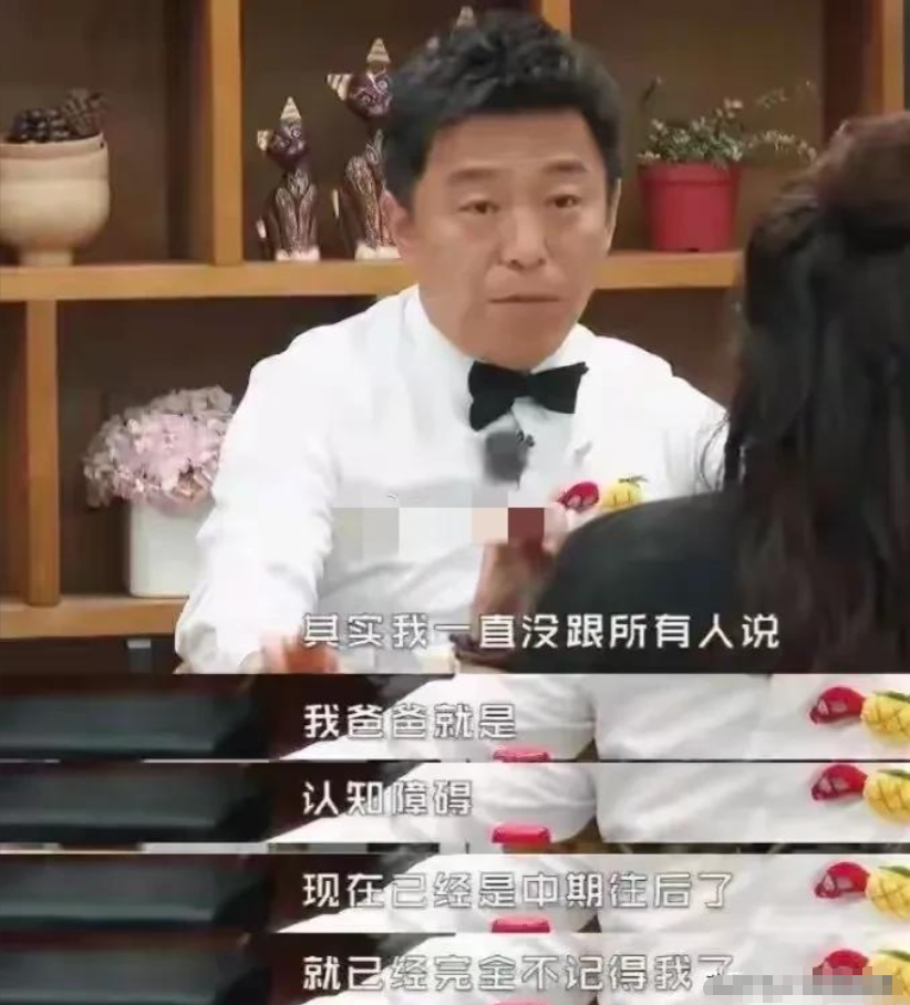 黄渤早前和吴磊聊天时开玩笑说要“入坑”，结果真因为骑车分心摔伤住院了。不过这点骨折真不是啥大事，好好养着就行。但他心里真正放不下的坎，其实是另一回事。

熟悉他的人都知道，黄渤父亲早些年确诊了阿尔茨海默症。有次他回家探望，父亲盯着他看了半天，最后客气地招呼说这是位“老战友”。这句话当时就让黄渤心里发